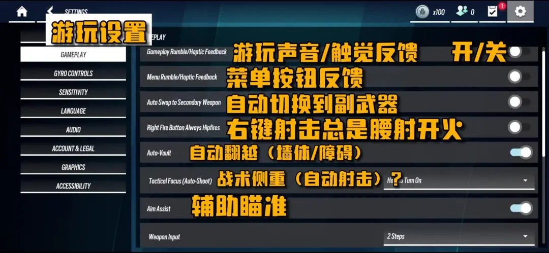 彩虹六号M官方版