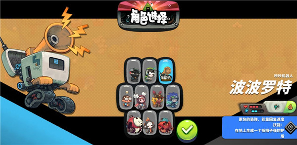 恶果之地游戏