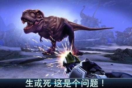 夺命侏罗纪破解版无限金币无限钻石版