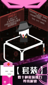 特工使命折扣版