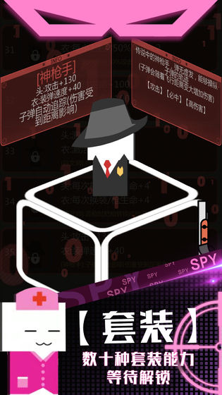 特工使命折扣版