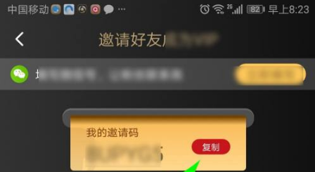 粉象生活最新版