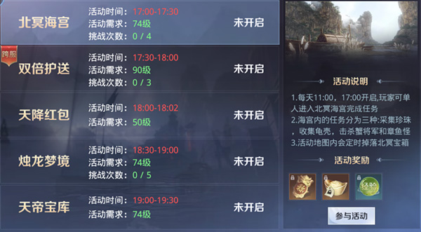 星云纪手游