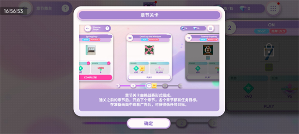 节奏蜂巢官方版