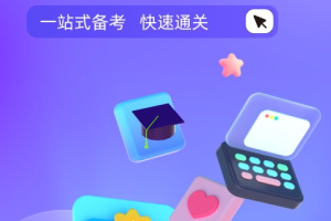 家庭教育指导师考试聚题库