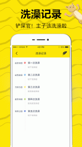 猫语交流翻译器