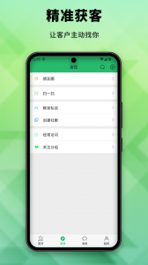 社博app