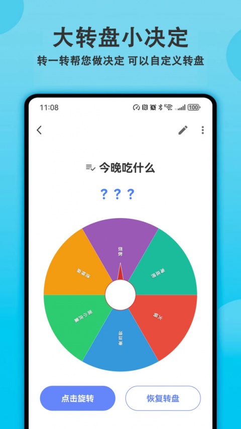 天天早起打卡最新版