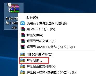 Adobe Illustrator CC