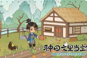 从前有条街手游官方正版