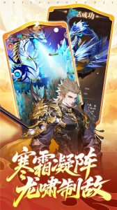 少年名将变态版