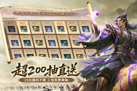 朕的江山小米版