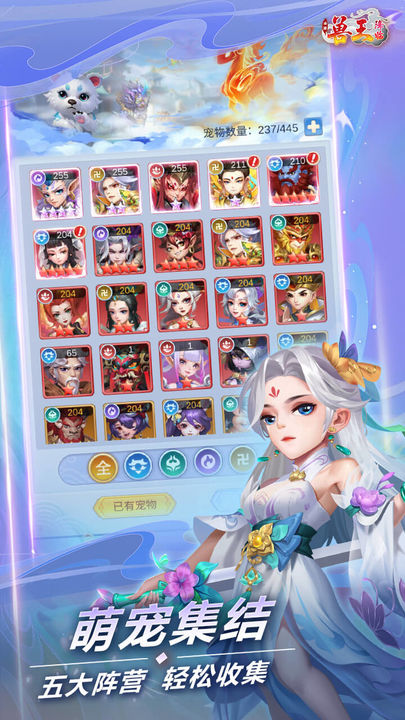 兽王降临折扣版