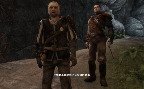 暗瞳：恶魔之眼