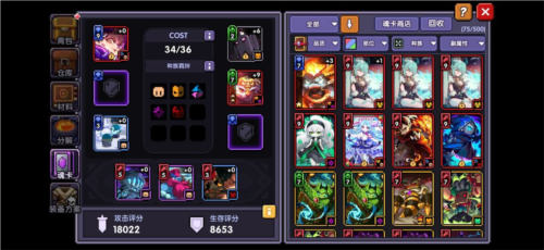 我的勇者小米版