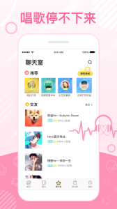 泡泡语音一对一版