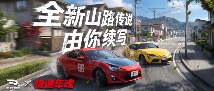 巅峰极速小米版