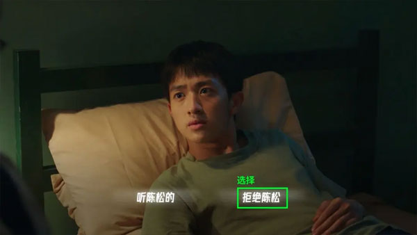 飞越13号房手机版