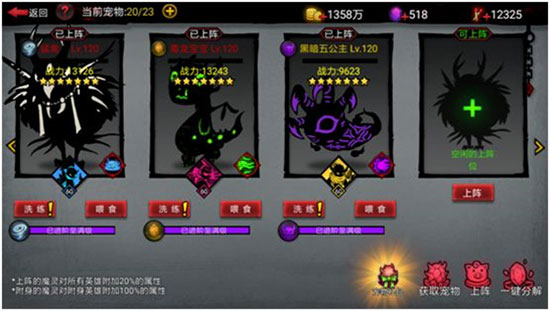 火柴人联盟2腾讯版