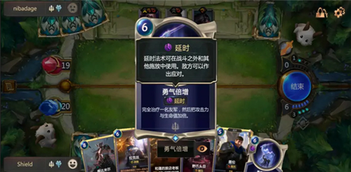 符文之地传说国际版(Legends of Runeterra)