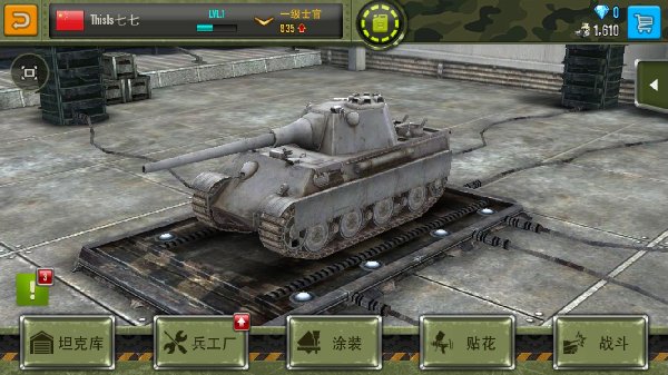 钢铁力量无限钻石破解版