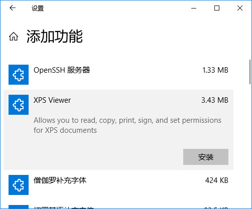 XPS Viewer