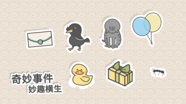 主播和猫的故事手机版