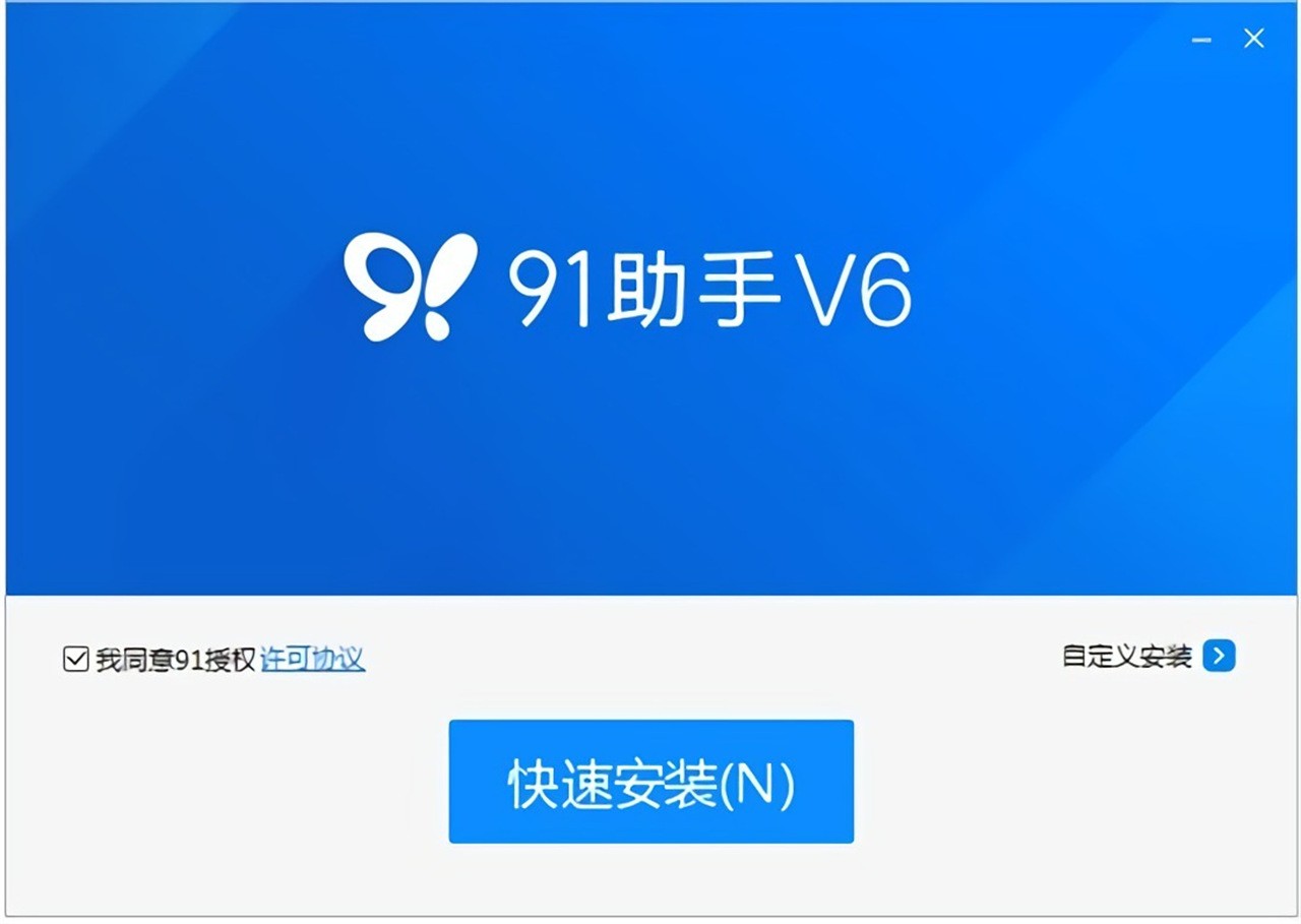 百度手机助手