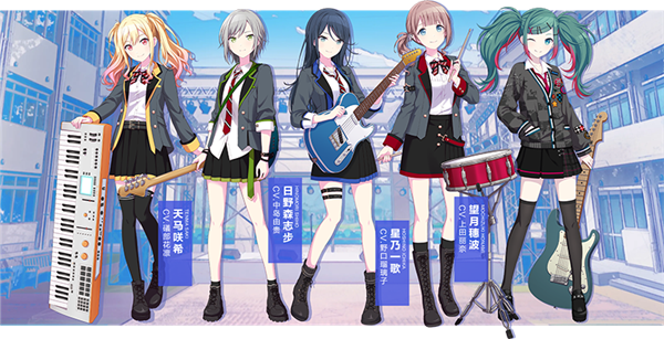 初音未来缤纷舞台官方版