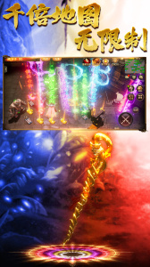 王朝起源传奇手游