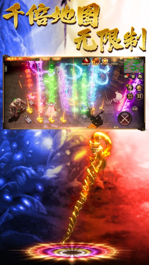 王朝起源传奇手游