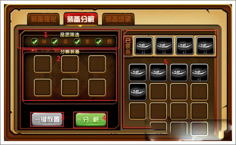 造梦西游4破解版