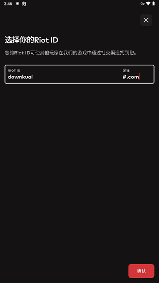 riot games拳头游戏app官方版