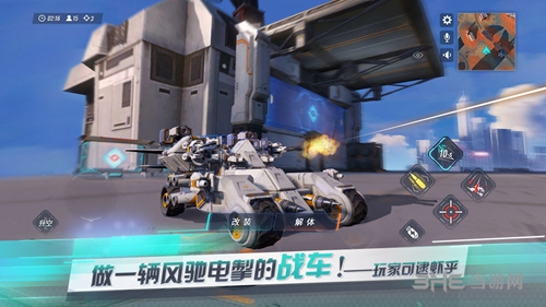 重装上阵九游版