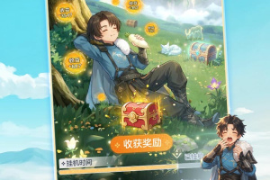宗师之上官方版