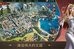 战火与秩序官方版