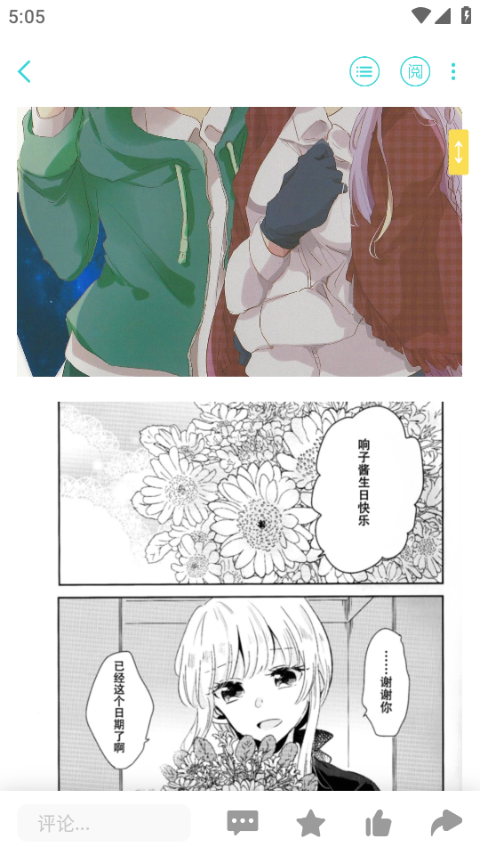 轻之国度纯净版