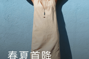 FARFETCH发发奇app