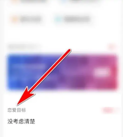 牵手恋爱app