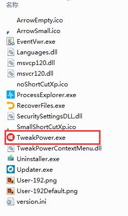 TweakPower