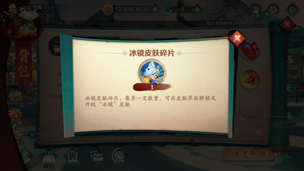 新仙魔九界波克城市官方正版