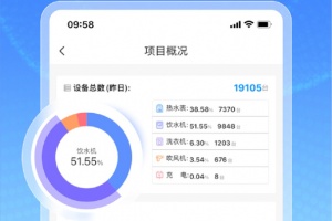 趣智管理端app