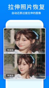 手机恢复大师(文档深度查找)