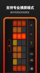 专业音乐节拍器app