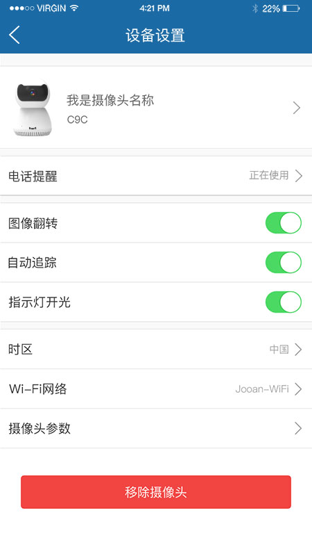 牛精灵app
