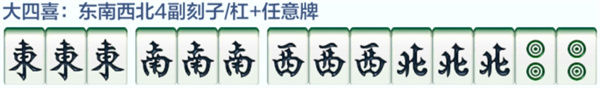 雀神广东麻将官方版
