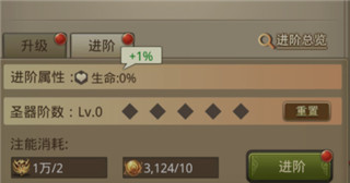 百龙霸业手游官方版