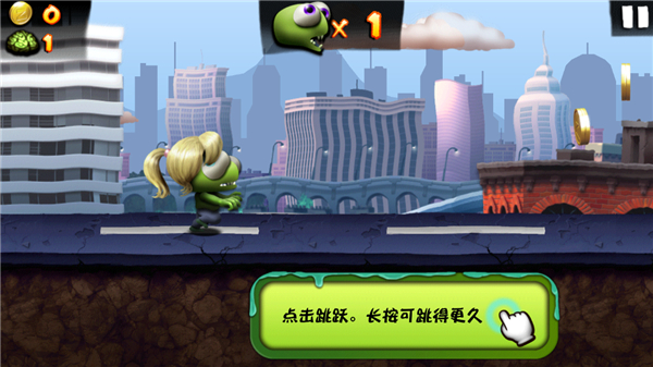 僵尸尖叫无限金币钻石版