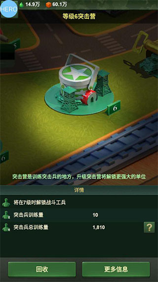 兵人大战小米版