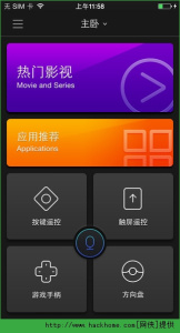 阿里tv助手可投屏版